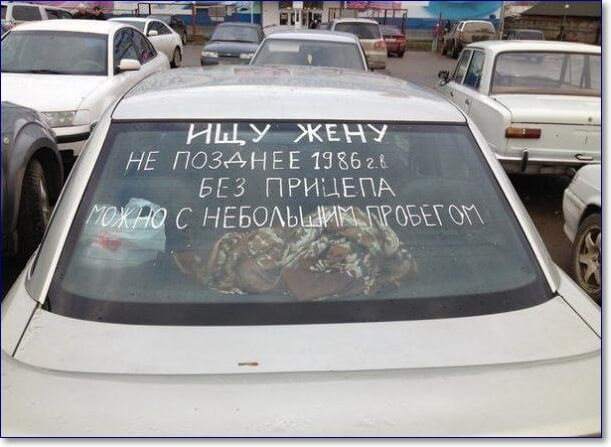 ИЦ жену НЕ позднвЕ так БЕЗ ПРИЦЕПА С НЕЕ Ь очных 9 риа