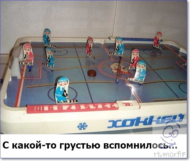 С какой то грустью вспомнилос