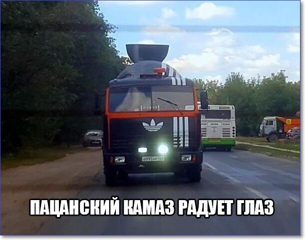 ПАШШВНИЙ МШЗ РАДУП ШЁЗ