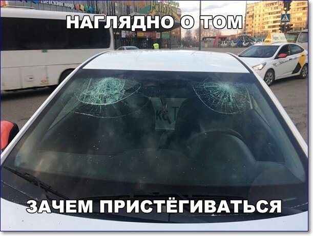 3А ЧЕМ ПРИСТЁГИВАТЬСЯ