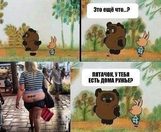 ППШ ТЕБ ИЛЬ дамп
