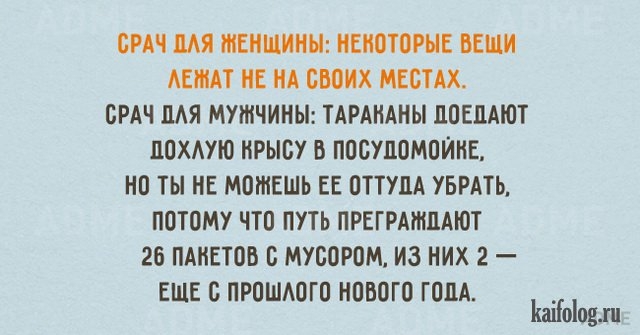 ВРАЧ МЯ ШЕНШИНН НЕКОТОРЫЕ ВЕЩИ АЕШАТ Е А ОБОИХ МЕБТАХ ВРАЧ ПАЯ МУЖЧИНЫ ТАРАНАНЫ ЦОЕЛАЮТ ПОХАУЮ НРЫБУ В ПОБУЦОМОЙНЕ НО ТЫ НЕ МОЖЕШЬ ЕЕ ОТТУЦА УБРАТЬ ПОТОМУ ЧТО ПУТЬ ПРЕГРАЖЦАЮТ 26 ПАНЕТОВ О МУСОРОМ ИЗ НИХ 2 ЕЩЕ О ПРОШАОГО НОВОГО ГОПА Ыоіош
