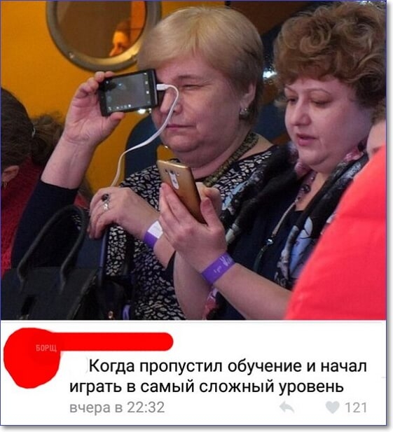 Когда пропустил обучение и начал играть в самый сложный уровень
