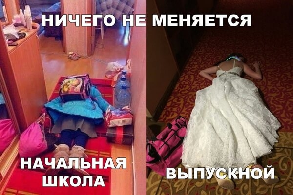 МЕНЯЕТСЯ