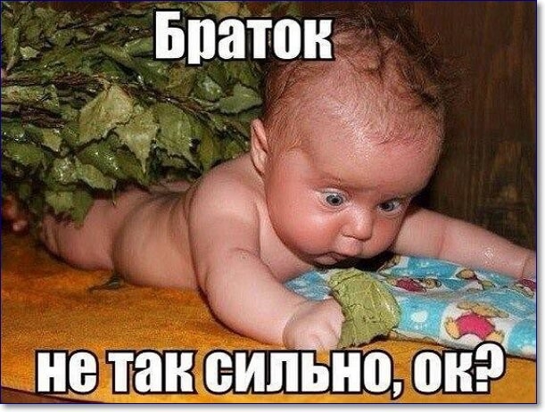 ШЭ так сильно пнд