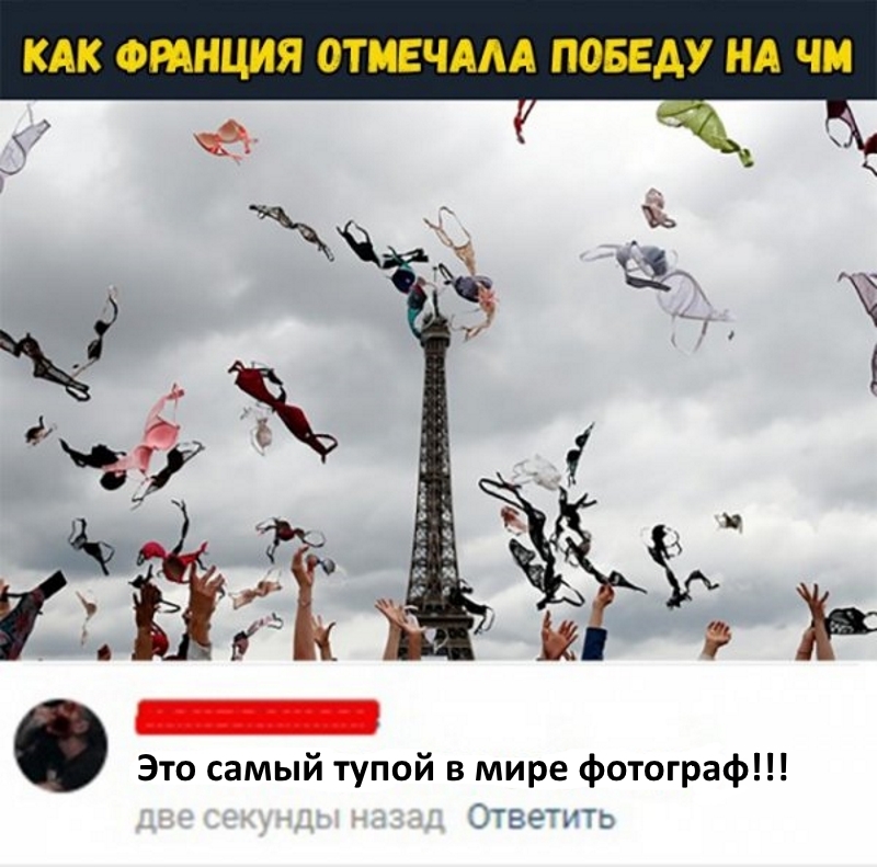Это самый тупой в мире фотограф