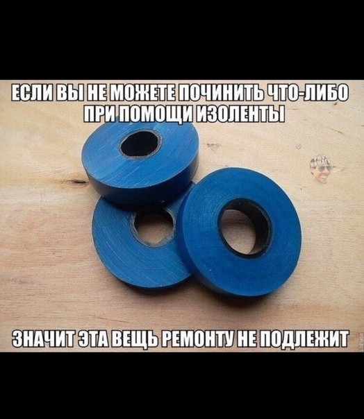 ЕЁШП БЫЗЩШЁШЁПЁ ШППЩПЪ иги п БЁЦЁЕЁ