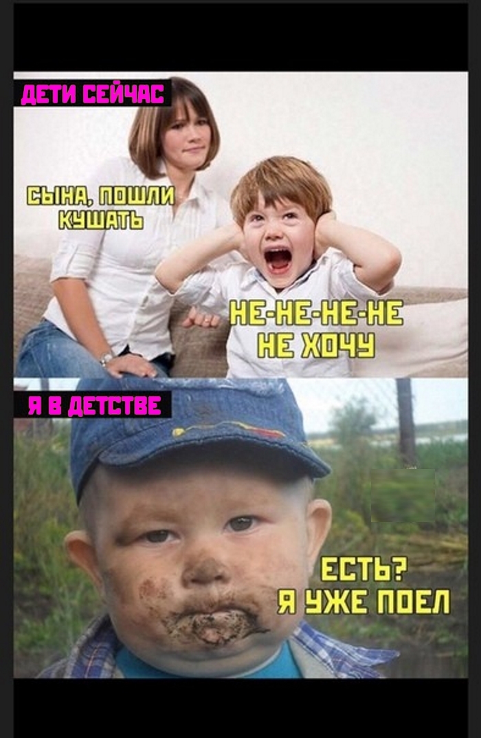 дети сейча А ПШШПИ Я В ЛЕТСТВЕ 177