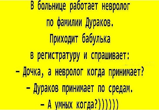 мнимая вшштищшт ашм т Аштгв