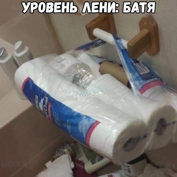 уровеньщвнигівізіъям