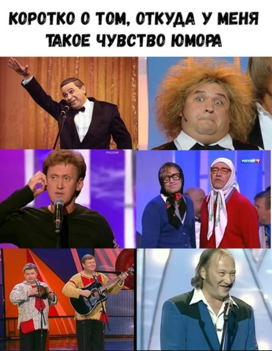 КОРОТКО О ТОМ ОТКУДА У МЕНЯ ШКОЕ ЧУВСТВО ЮМОРА тд_ _