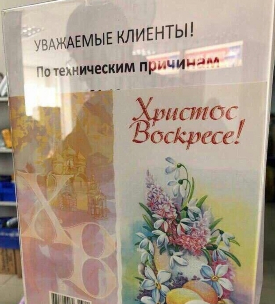 УВАЖАЕМЫЕ КЛИЕНТЫ ддмы с техническим щчи ХИМКИ 7 С С 2104 а