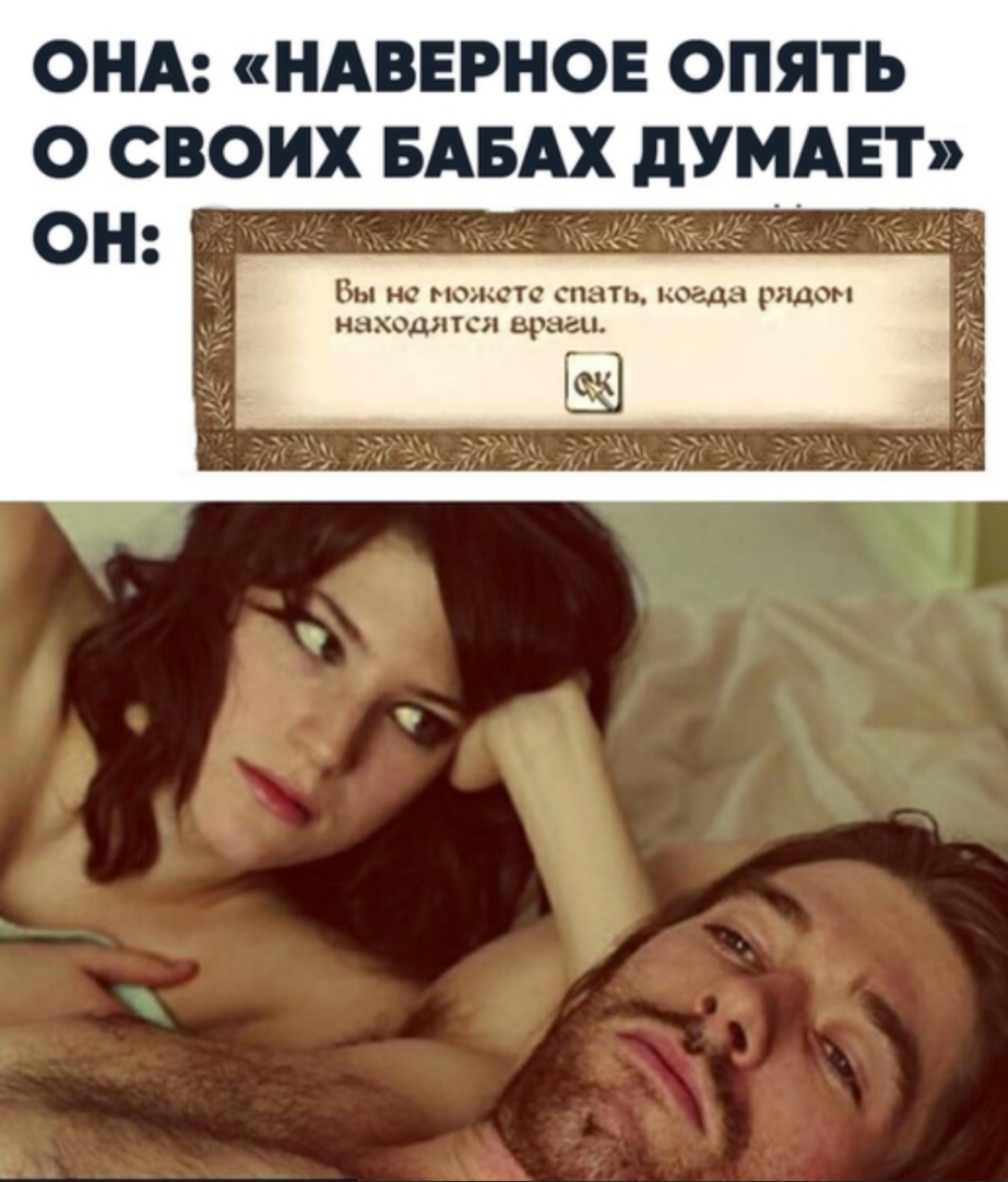 ОНА НАВЕРНОЕ ОПЯТЬ О СВОИХ БАБАХ дУМАЕТ вы на НФЖОТФ 01811 когда РЯДОМ находятся враги