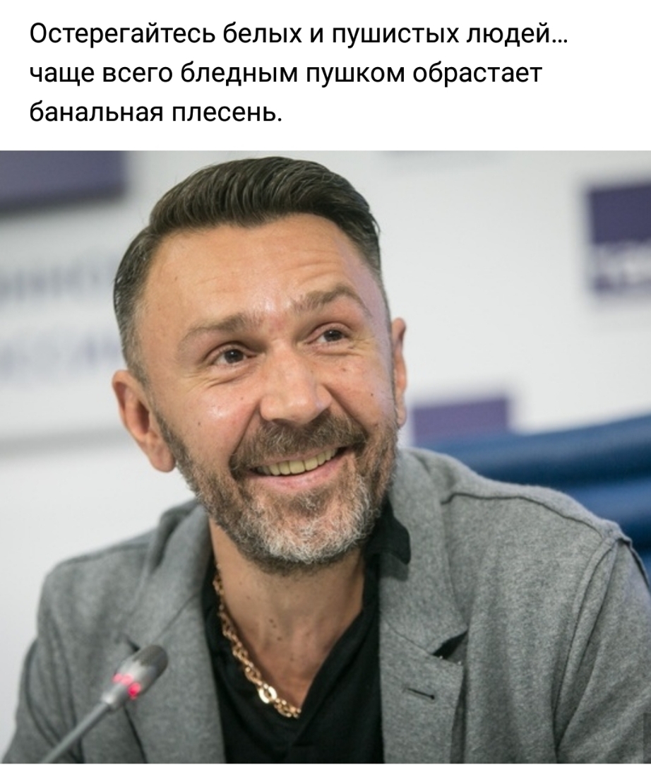 Остерегайтесь белых и пушистых людей чаще всего бледным пушком обрастает банальная плесень
