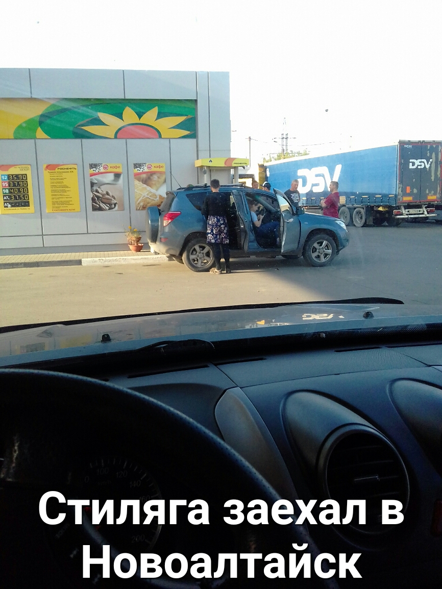 Стиляга заехал в Новоалтайск