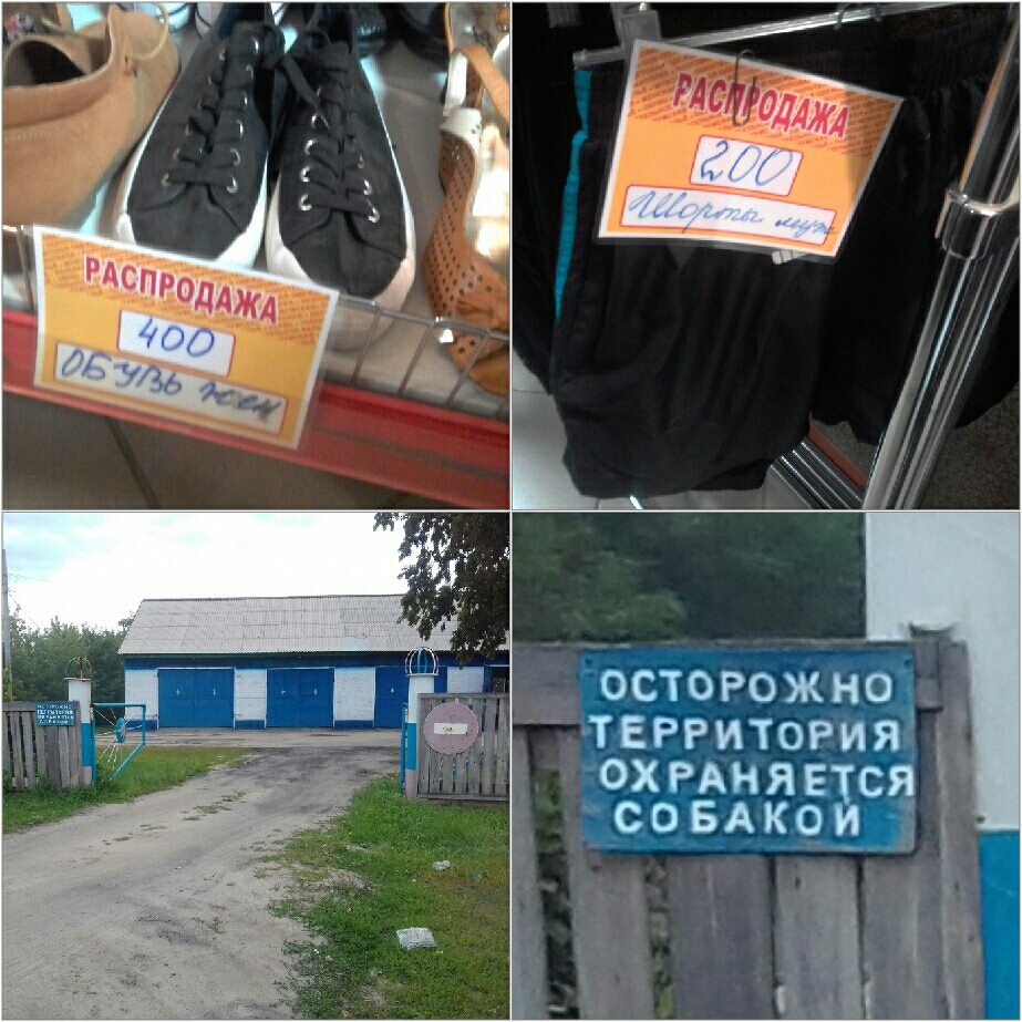 дбсторожнощ _ территории ох гдняеъсц совдкящ