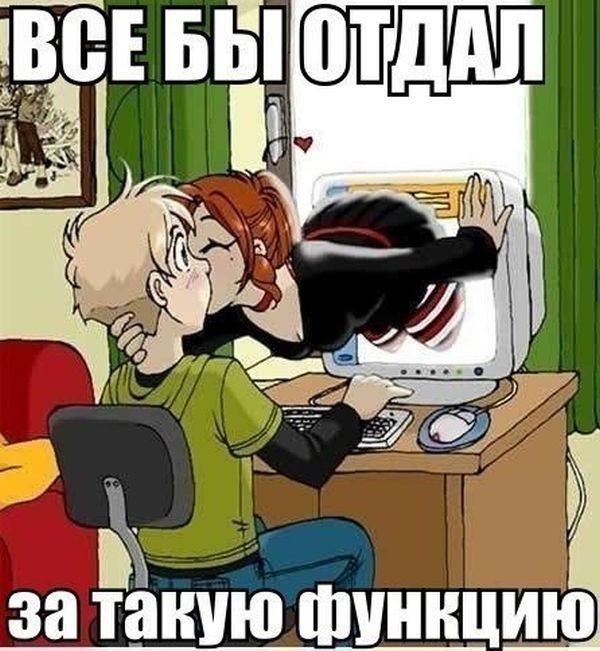 _У_ Ё за такую Финнц
