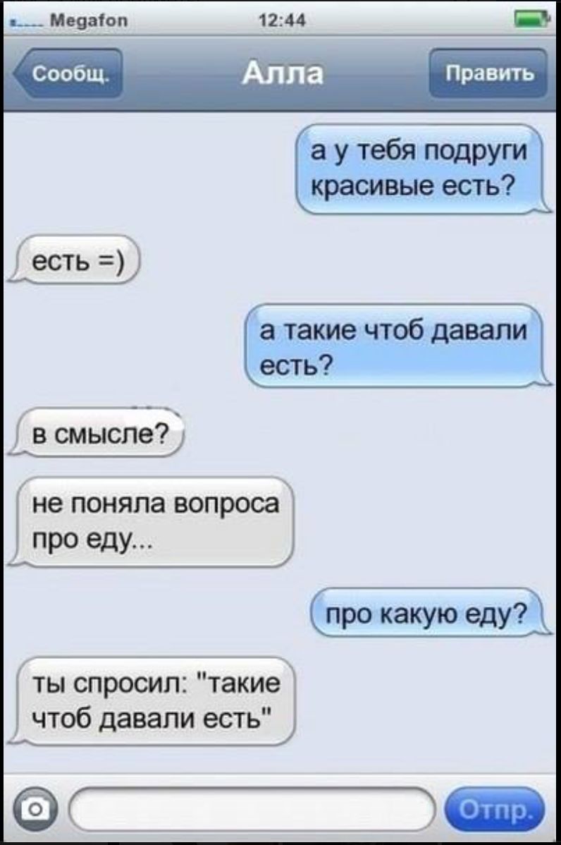 ау аиечтфчдавапид теста в смысле і не поняла вопрош про еду про какуюедУ чтоб давали есть ОС