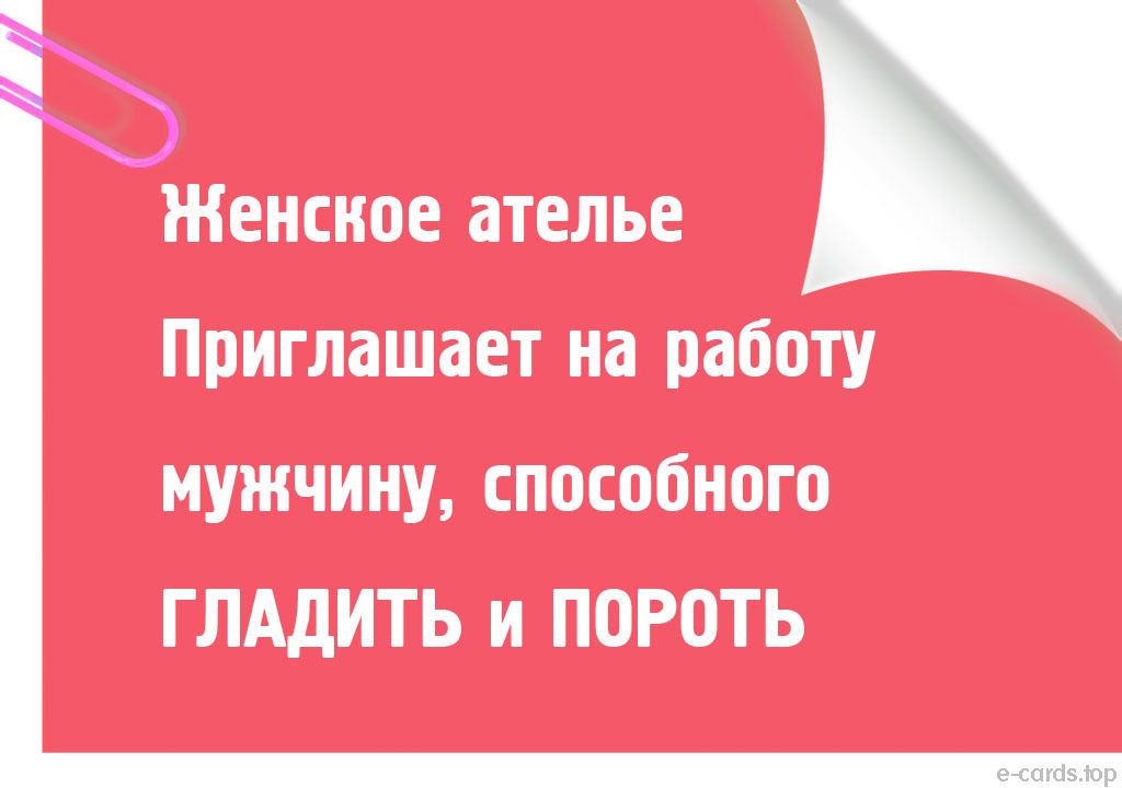 ГЫ ирр дтп ъс а 1 Ёж ПЁЁШЁШЁШПЁЗЕЁЁ дог и 7 ЖЁЁЁШ ЁЬЭ _ПШё ШЪЬ Гд_ ЗО е сстізлор