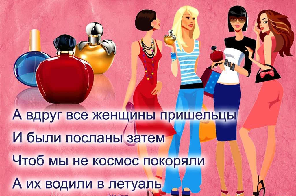 Чтоб мы не космос покоряли А их водили в петуадзв