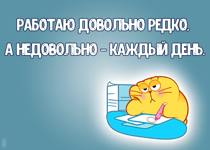 ЕЮ