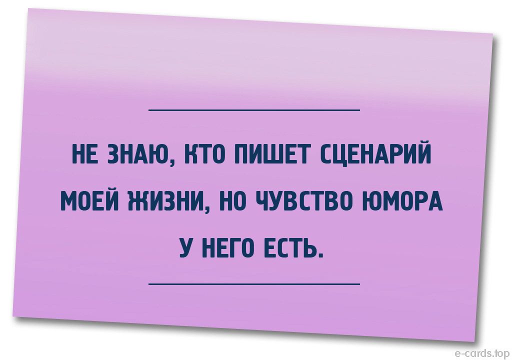 Английское чувство юмора проект