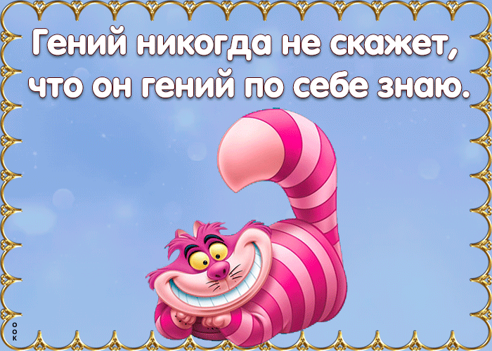 Генийжтдаюашт тштмйтпбошт