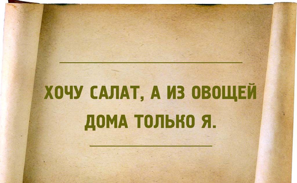 _ 3ючу САЛАТ А из овощвй домд только я