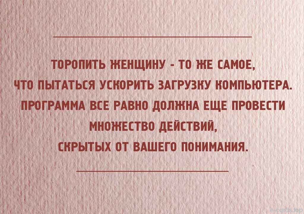 действии ЁСЕЦРАВНО д0ЛЖНА ЕЩЕ ПРПВЕСТИ ть іЖЕНЩИНУ то ЖЕ сАмоЕ множвствц ЦСР ЁМММ гт пёбпи