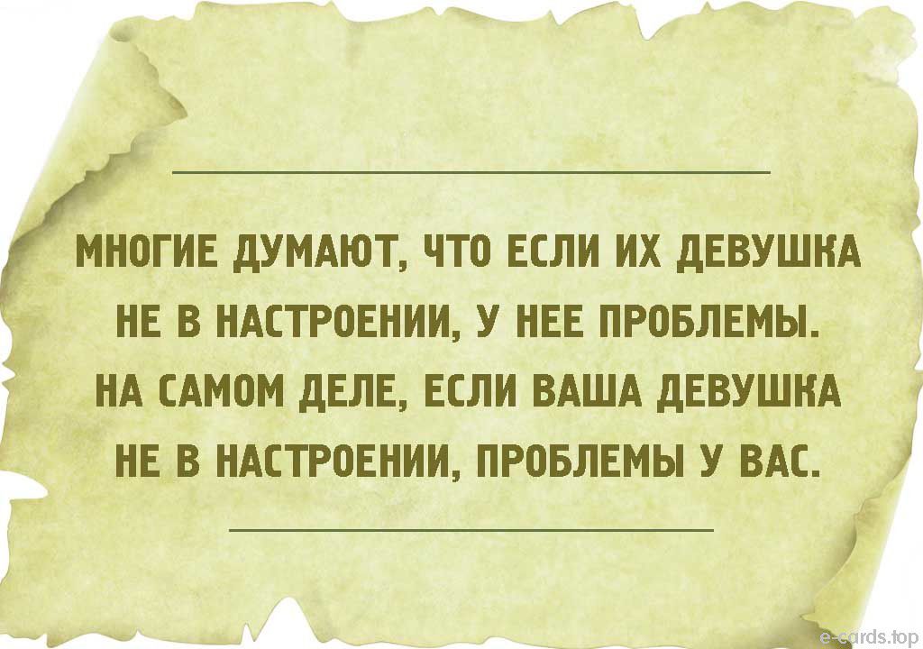 Весна из под кровати робко появляются первые весы