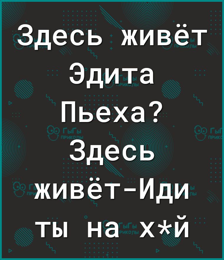 Эдита Пьеха – Кате IOWA: «Я не умела играть звезду»