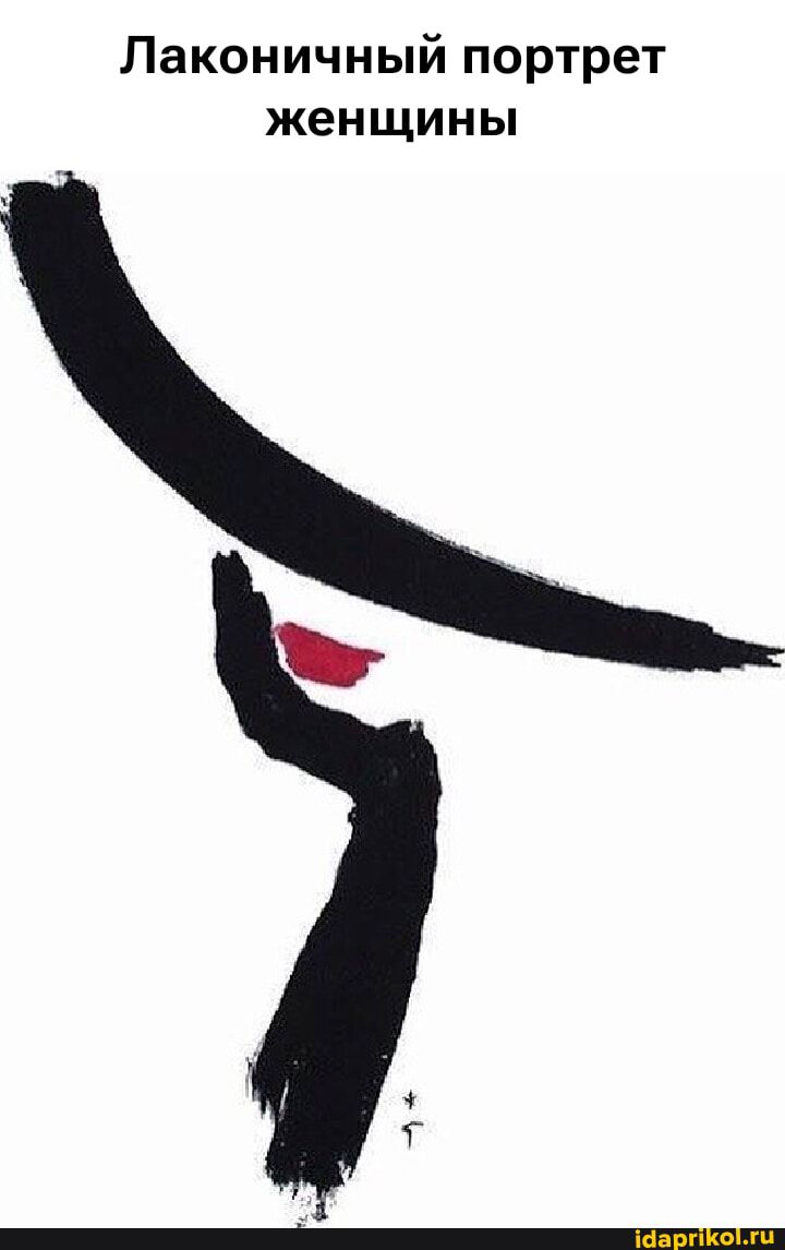 Лаконичный портрет женщины