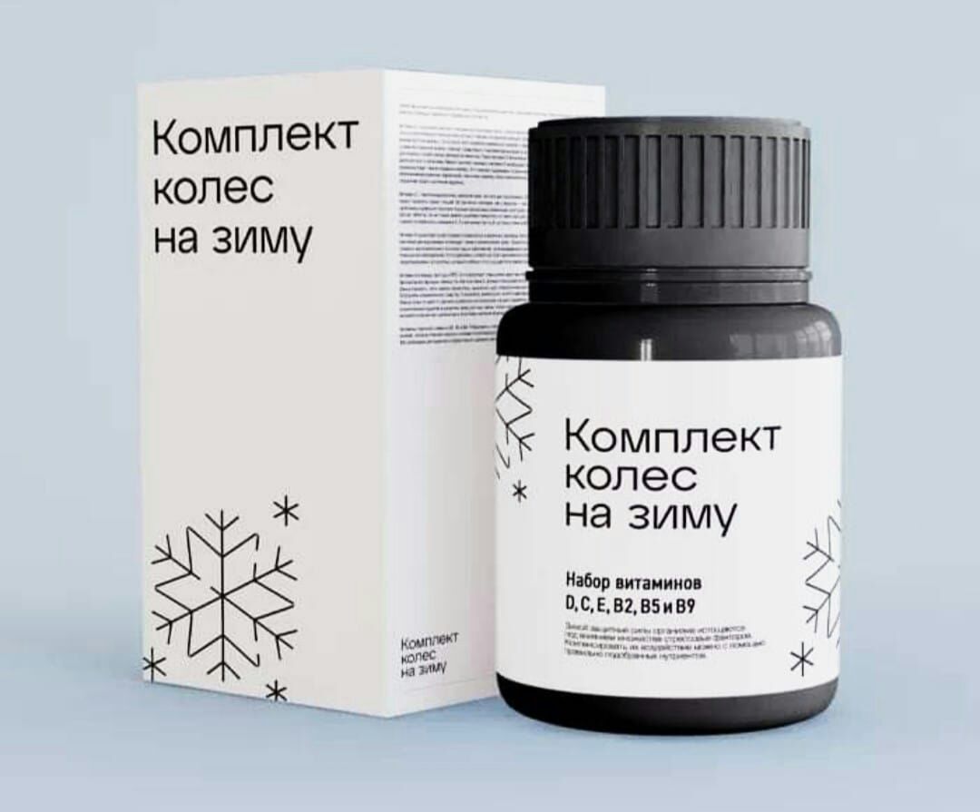 Комплект колес на зиму Комплект колес на зиму 223 5