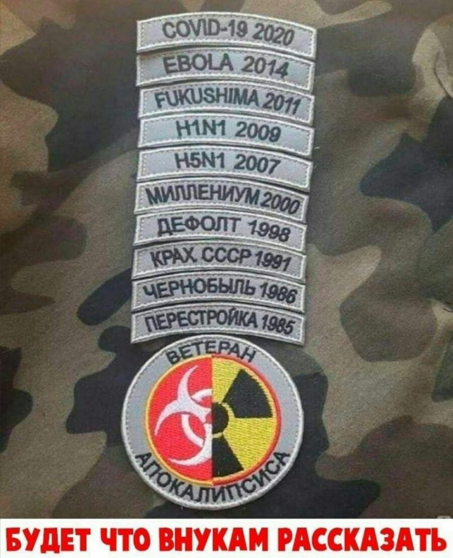 т БУДЕТ ЧТО ВНУКАИ РАССКАЗАТЪ