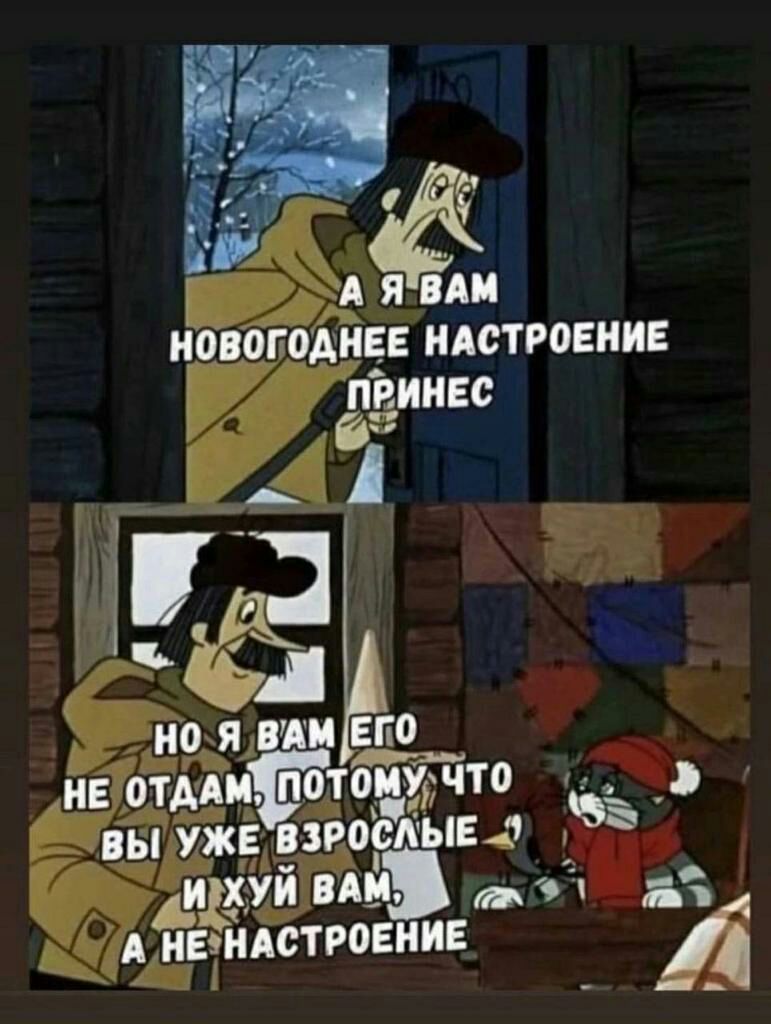 Е ёж