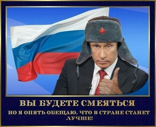 ВЬ1 БУДЕТЕ СМЕЯТЬСЯ но я опять ОБЕКЦАЮ что В СТРАНЕ СТАНЕТ УЧПЦЕ