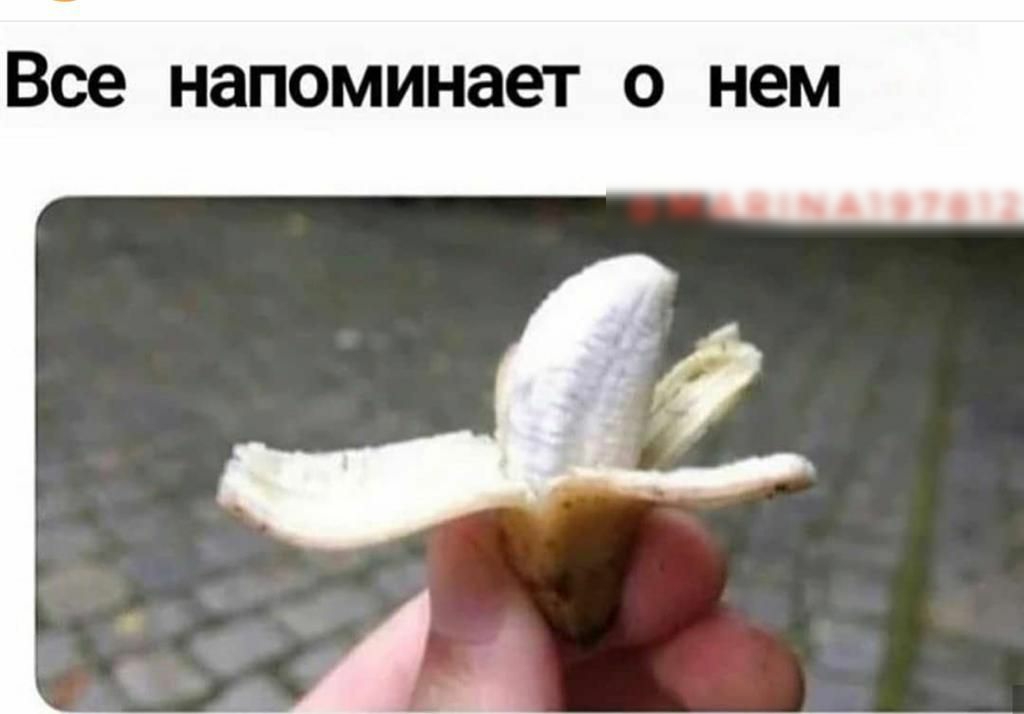 Все напоминает о нем
