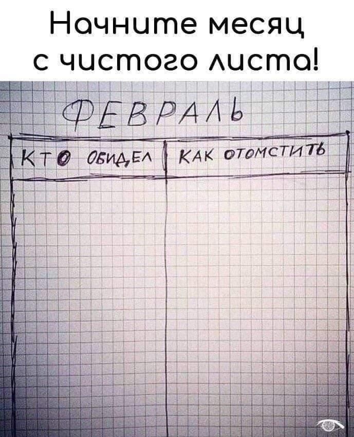 Ночнцте месяц с чистого Аиста