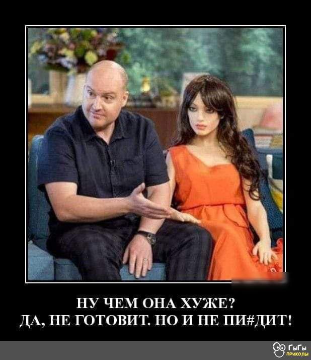 НУ ЧЕМ ОНА ХУЖЕ ДА НЕ ГОТОВИТ НО И НЕ ПИДИТ гг Шшшш