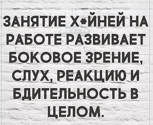 ЗАНЯТИЕ ХЕЙНЕЙНМ РАБОТЕ РАЗВИВАЕТі БОКОВОЕ ЗРЕНИЕ слух РЕАКЦИЮ и БДИТЕПЬНОСТЬ в ТГ ЦЕЛОМ