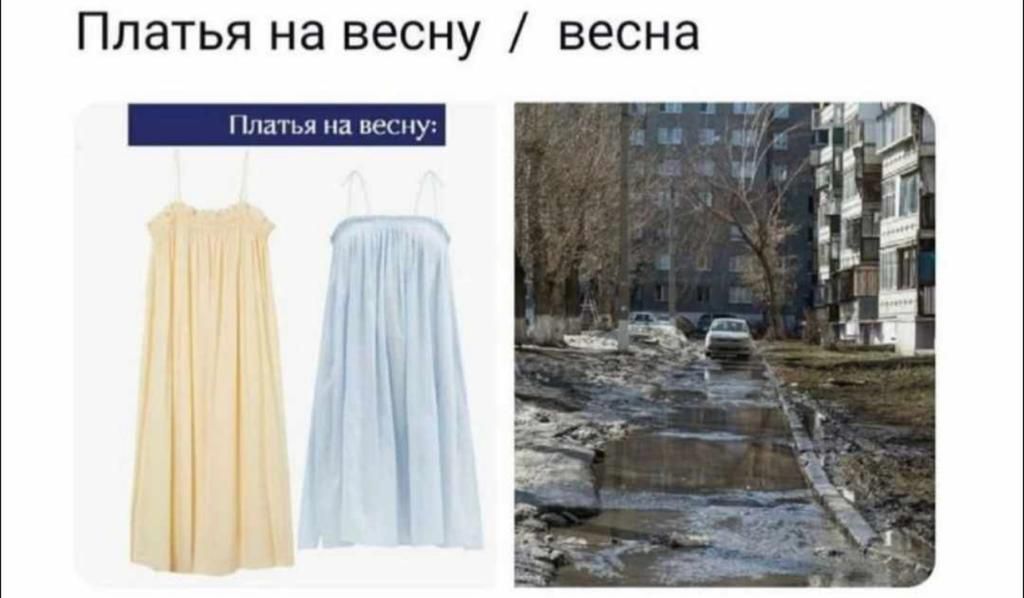 Платья на весну весна Линьи на шину