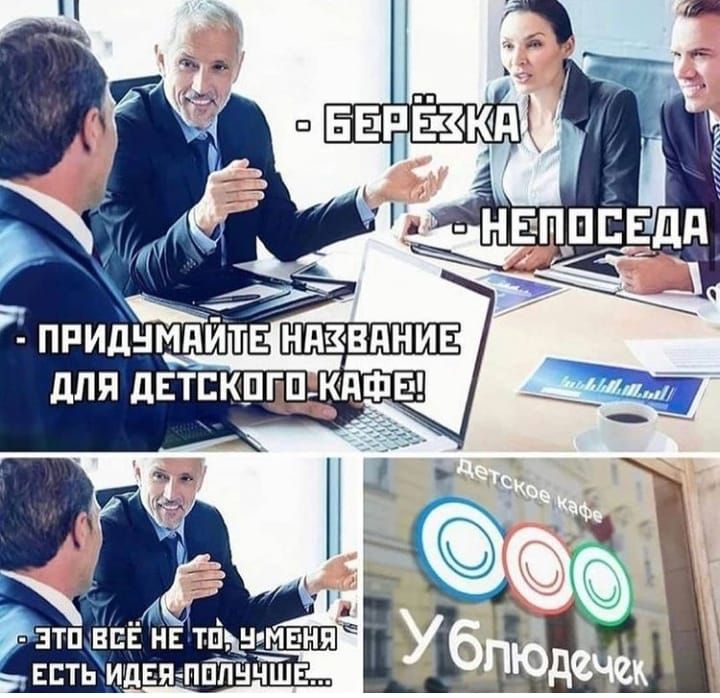 Естьидеяполучшей