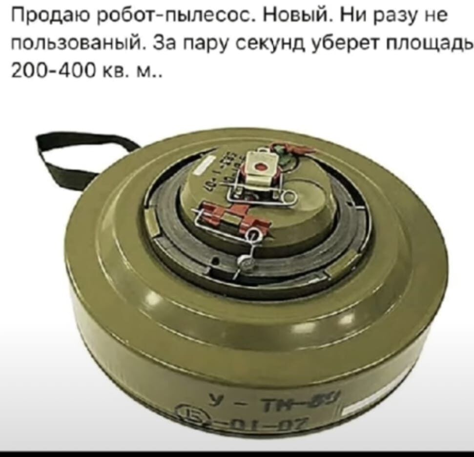 Продаю робот пылесос Новый Ни разу не пользованый За пару секунд уберет площадь 200 400 кв м