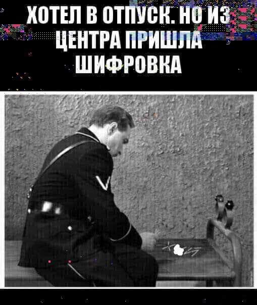 _ютвп в ПТЁЙЁЁ цгнтгд пришла шицэровид