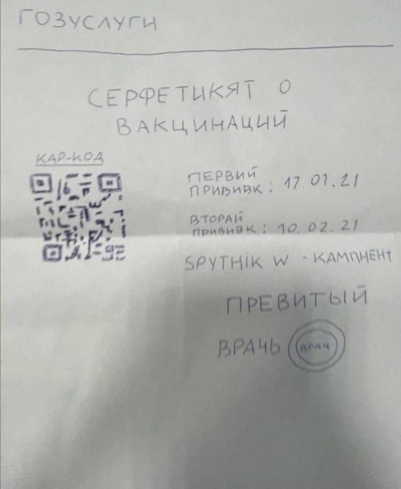 і05С1УГ__ _________________ ЁРФЕТЫКЯТ дкцинАциЦ 1 ЧТііРЗИЙ Ш ПРиіёигм 47 д72 Е _ __ этот пам лок 40 02 2 БРЖЁНМ М КАЕ 9 __