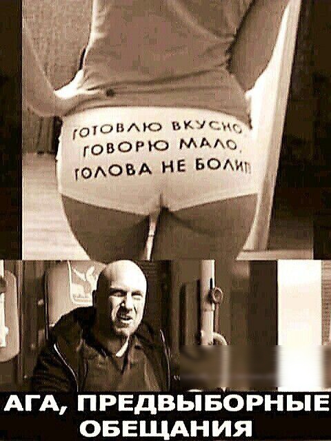 Готовю вку смо говорю лало олова не боли ага, предвы бьрн ые обещания