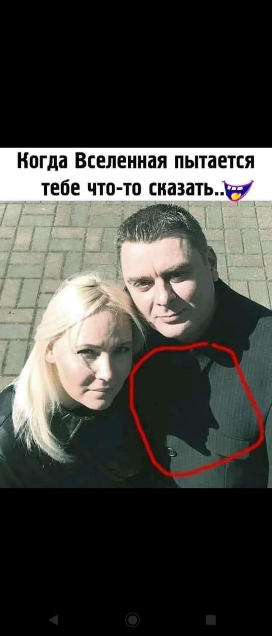 НОГдд ВСЕЛЕННЗЯ ПЫТдЕТСЯ тебе ЧТО ТО сказать