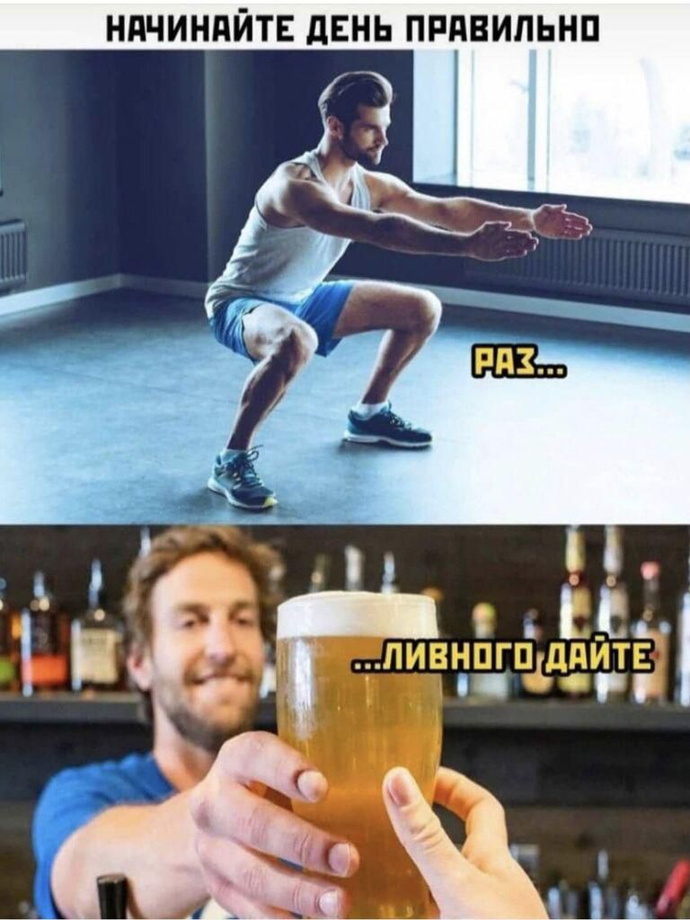 НдЧИНдЙТЕ дЕНЬ ПРЦВИПЬНП