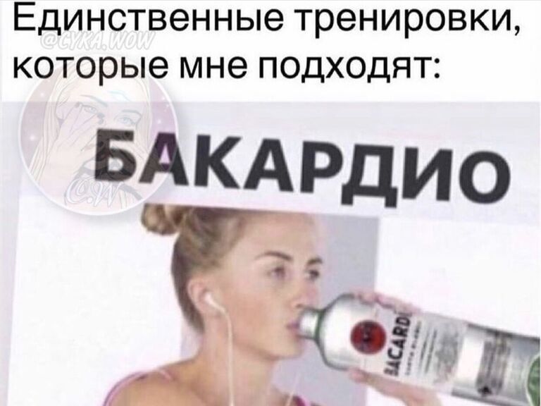 Единственные тренировки которые мне подходят