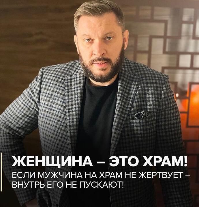 ЭТО ХРАМ ЕСЛИ МУЖЧИНА НА ХРАМ НЕ ЖЕРТВУЕТ ВНУТРЬ ЕГО НЕ ПУСКАЮТ ЖЕНЩИНА